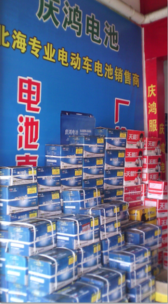 電動充電器批發(fā)零售 款式多樣，性價(jià)比高，一年包換