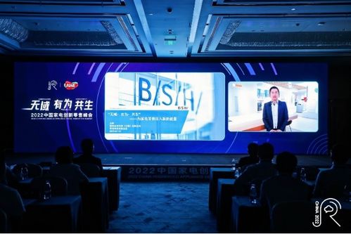 博西家電獲三項大獎 家電零售在破圈融合中引領(lǐng)日用零售新浪潮