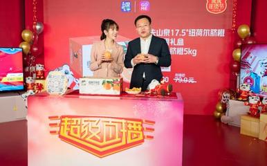 虎虎年味，快樂到家 國美零售攜手中國商聯(lián)，開啟2022全國年貨購物節(jié)，聚焦家用電器零配件銷售