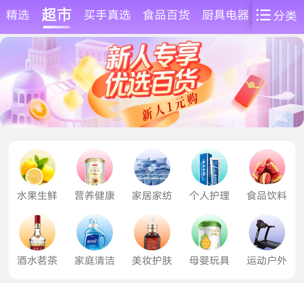 全品類一站式購齊 “真快樂”打造多元化供應鏈驅(qū)動家用電器零配件銷售